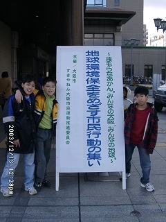 20031213_01.jpg