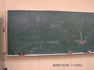 20031220_04.jpg