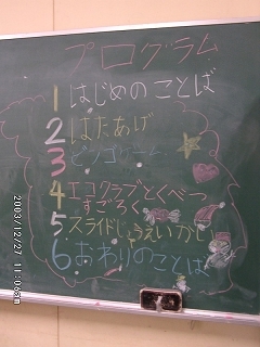 20031227_30.jpg
