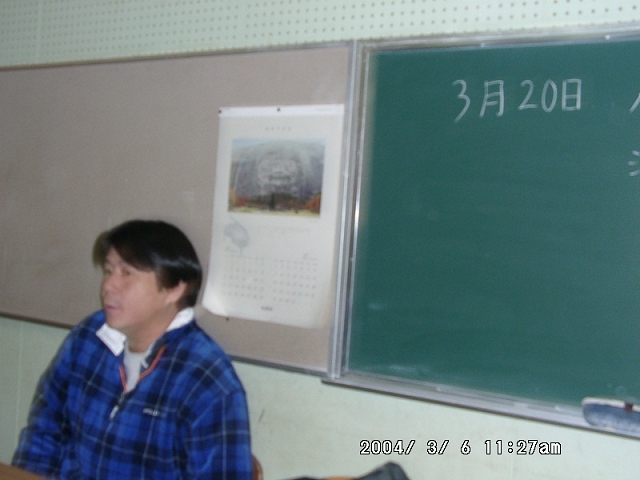 20040306_03.jpg