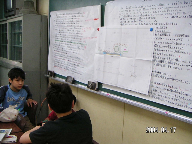 20040417_11.jpg