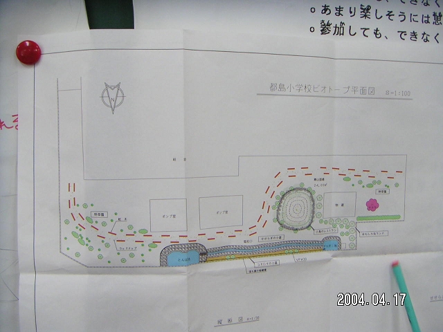 20040417_12.jpg
